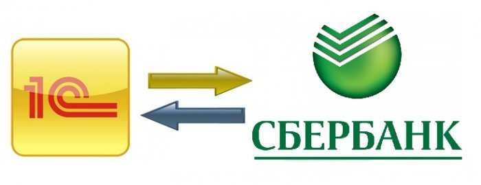 Сбербанк обновляет технологию обмена с 1С: готовимся к переходу на SberAPI